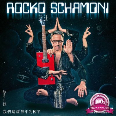 Rocko Schamoni - All Ein (2022)