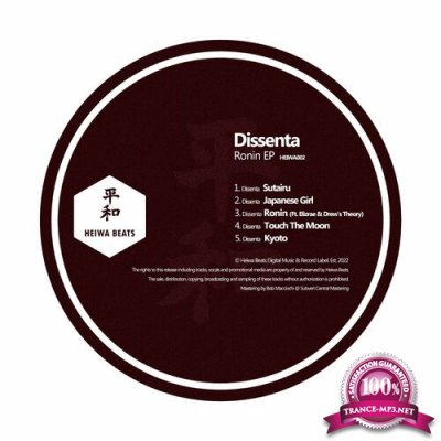 Dissenta - Ronin EP (2022)