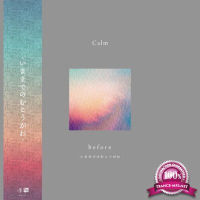 Calm - Before (2022)