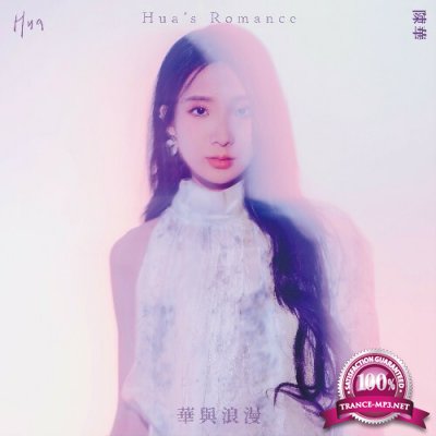 Hua Chen - Hua's Romance (2022)