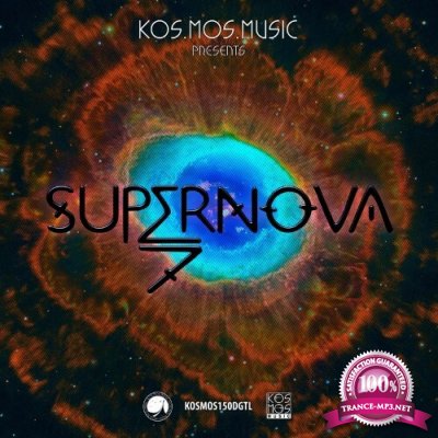 V/A Supernova LP Volume Seven (2022)