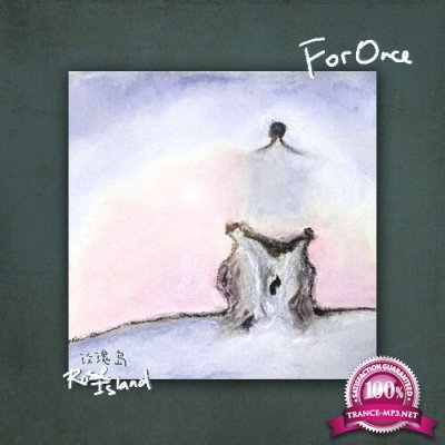 Rose Island - For Once (2022)