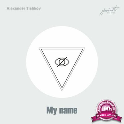 Alexander Tishkov - My Name (2022)