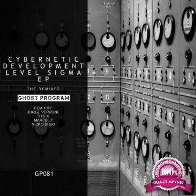 Cybernetic Development Level Sigma EP (The Remixes) (2022)